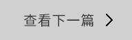 防鹽霧、防潮濕|海南三沙海島國防項(xiàng)目