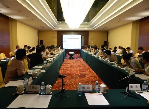 中國電科院開關(guān)研討會(huì)