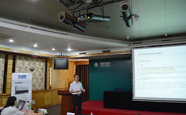 赫茲曼獻(xiàn)策區(qū)域自愈“零停電”，助力北京 “網(wǎng)格化”配網(wǎng)規(guī)劃