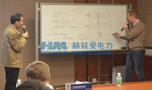 一、二次設備融合