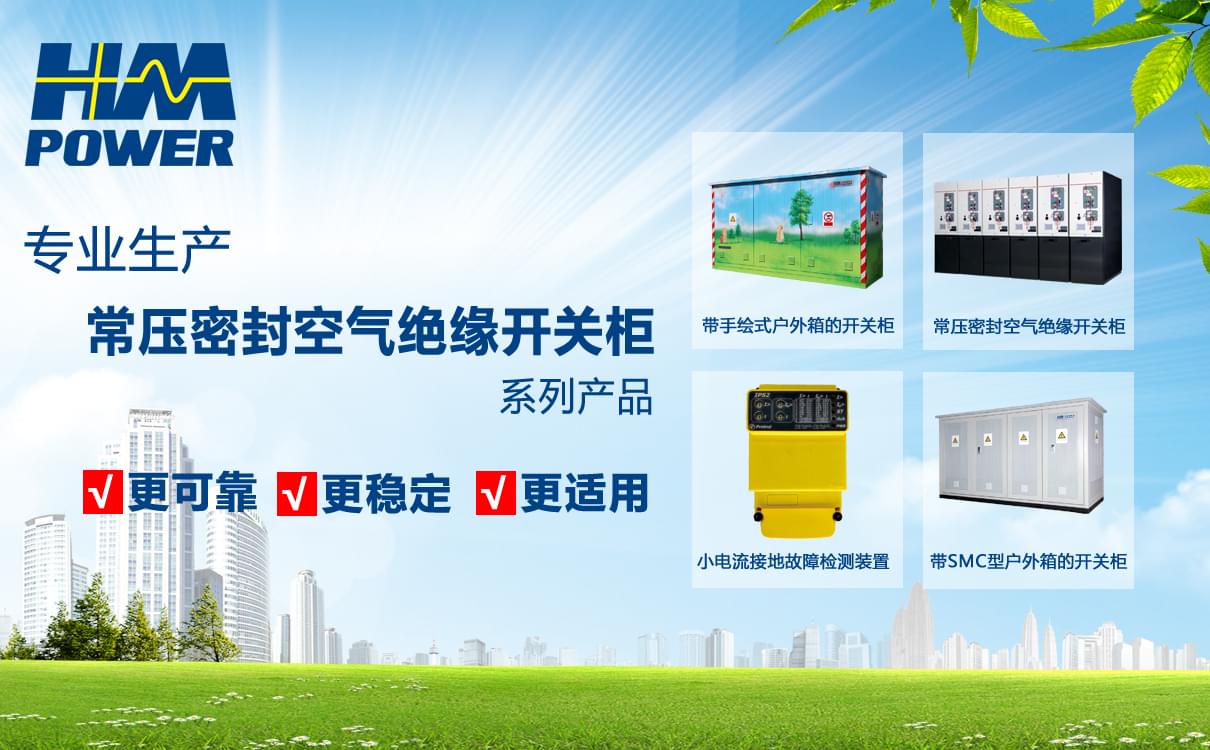 電流互感器不允許開路，電壓互感器不允許短路