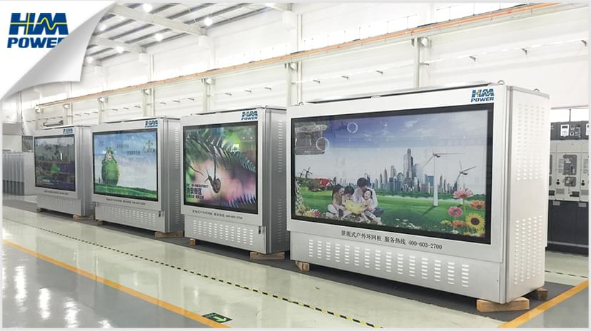 智能控制開(kāi)關(guān)柜