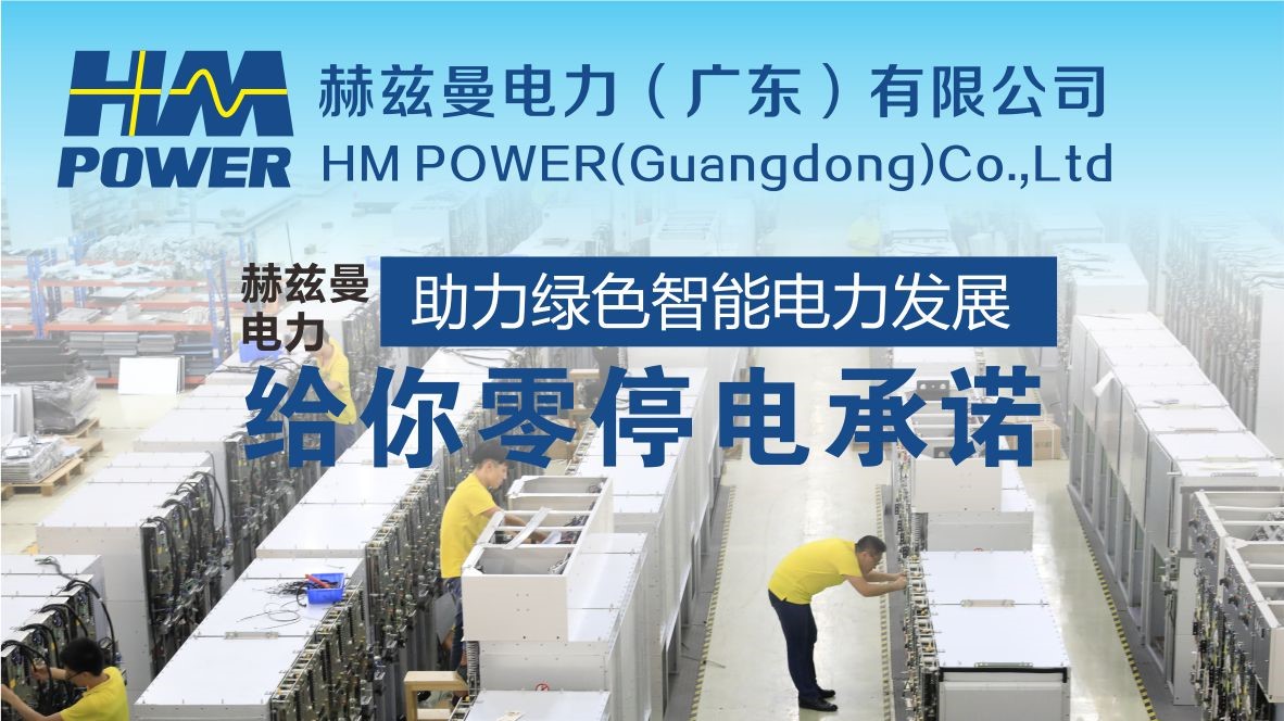 智能控制開(kāi)關(guān)柜廠家