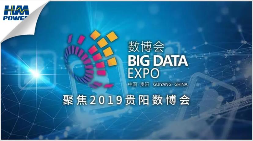 貴陽！貴陽！連接世界的窗口