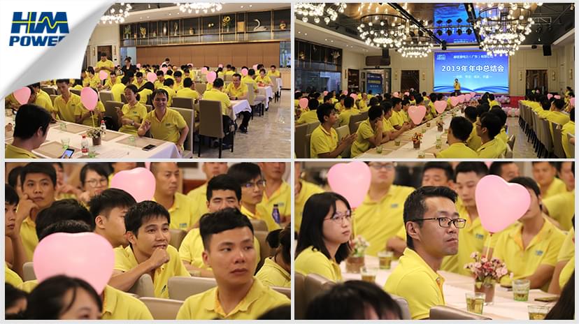 同舟共榮譽(yù)，齊心啟征程，赫茲曼2019年中總結(jié)大會(huì)