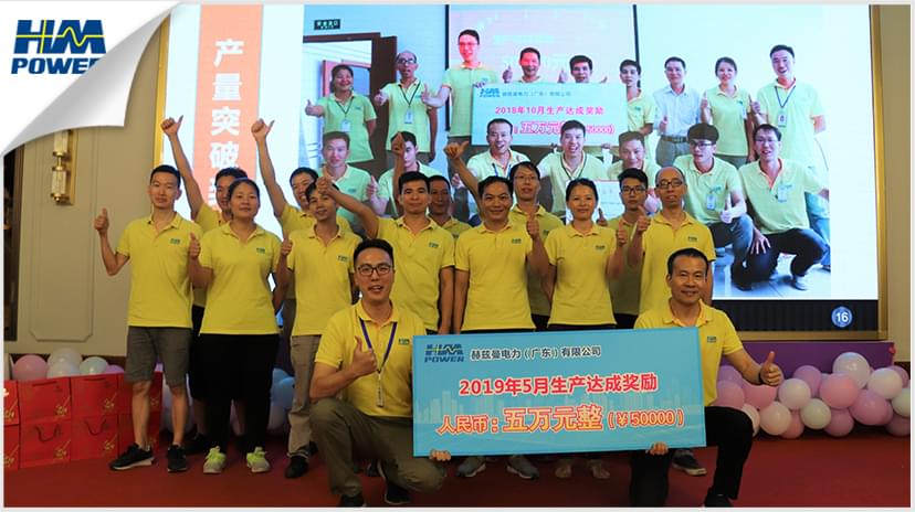 同舟共榮譽(yù)，齊心啟征程，赫茲曼2019年中總結(jié)大會(huì)