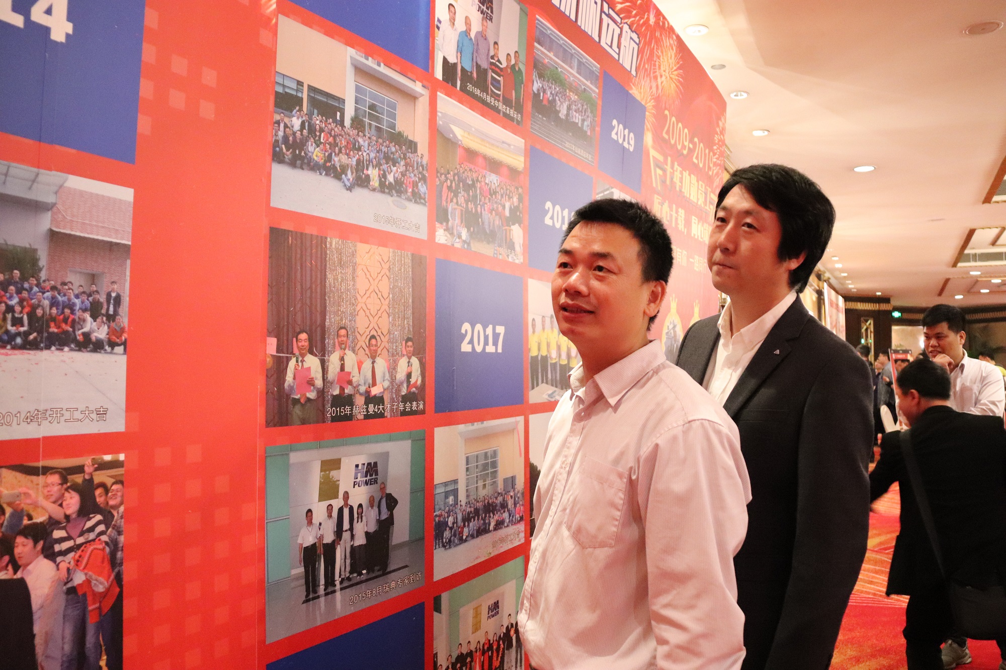 匠心十載,同心筑夢(mèng)&mdash;&mdash;赫茲曼電力2020年會(huì)暨十周年慶典