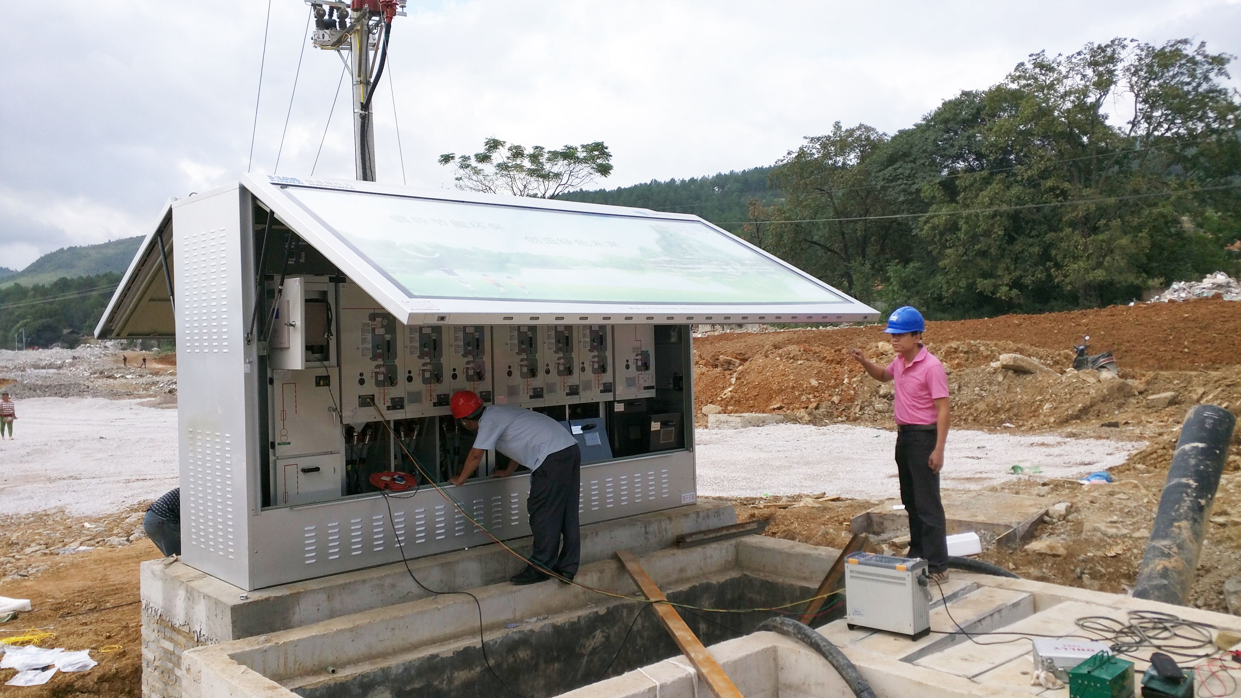 &ldquo;零停電&rdquo;|自愈系統(tǒng)|全球最大口徑射電望遠鏡FAST天眼配電項目