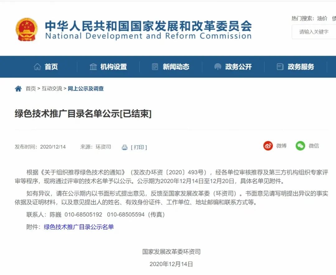 銳意變革，合力共贏&mdash;&mdash;赫茲曼2021年會(huì)慶典