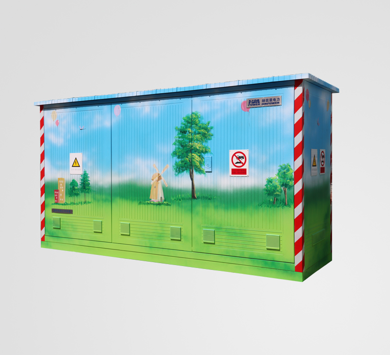 景觀(guān)式戶(hù)外開(kāi)關(guān)箱